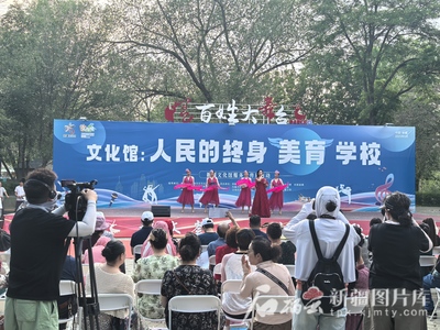 全疆文化館服務宣傳周啟動，430余場文藝活動惠及各族群眾