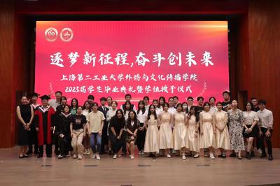 外語(yǔ)與文化傳播學(xué)院分團(tuán)委、學(xué)生會(huì)召開(kāi)2022-2023學(xué)年春季學(xué)期期末總結(jié)大會(huì)暨文化活動(dòng)策劃展望